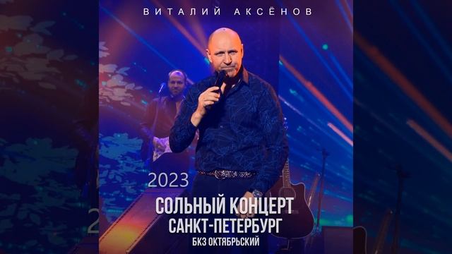 Ворон (Live)