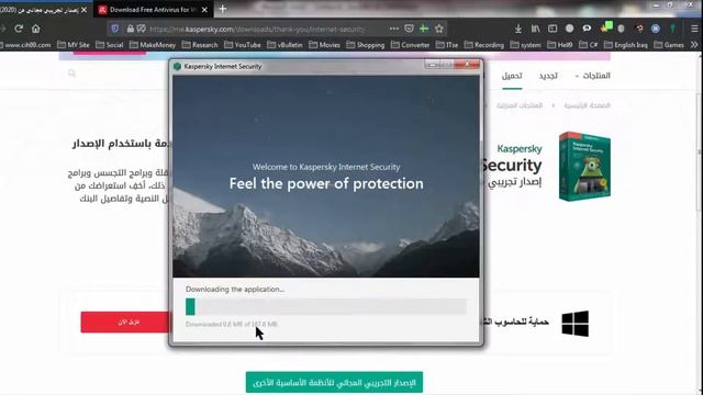 كاسبرسكاي 2020