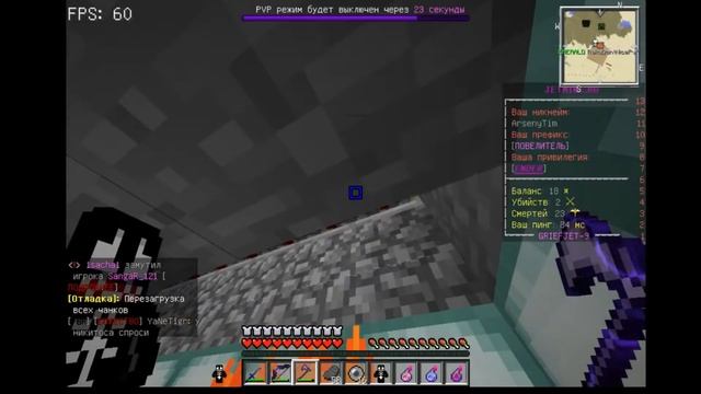 С 0 до 100ка! Путем "ГРИФА" - JetMine