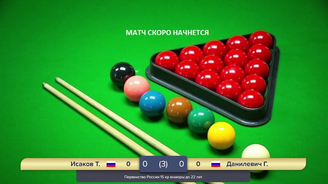 Снукер Первенство России 15 кр юниоры до 22 лет"