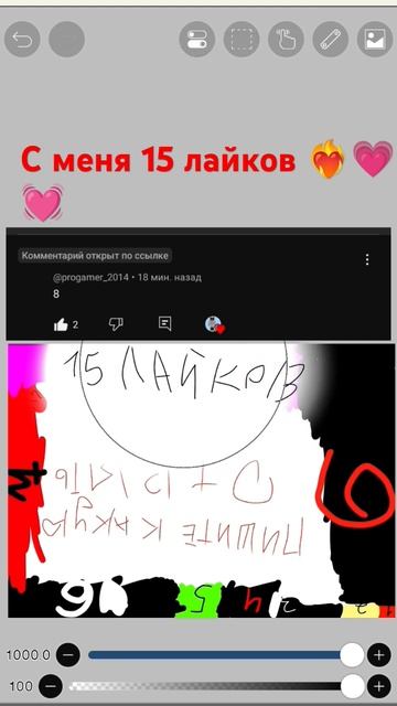 С меня 15 лайков @progamer_2014 какую лунку дальше ? спойлер будет 10 лунка