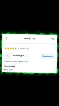 Отзывы о катализаторе горения EXTRATABS (бензин)