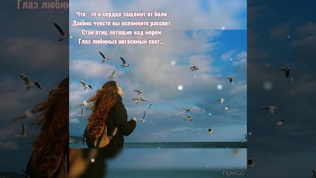 🎶 🌿 Журавли улетают на юг...🎹 🎧
#видеостихи #музыкадлядуши