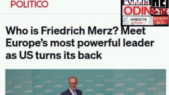 ‼️🇩🇪 Мерц продолжит недальновидную политику, давая надежду Украине на фоне разворота Трампа.