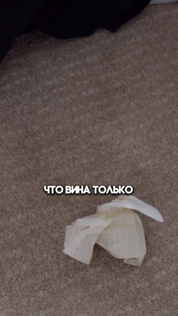 Вина 🍷🙈