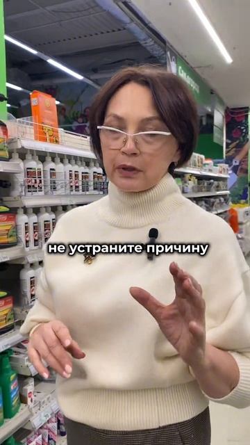 Как выбрать средство от плесени и мха