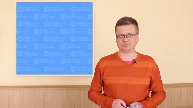 Методика преподавания общепрофессиональных дисциплин и профессиональных модулей в организации СПО