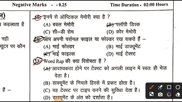 छत्तीसगढ़ हॉस्टल अधीक्षक टेस्ट 2024 📚👍|| जीत पक्की||📌#cg