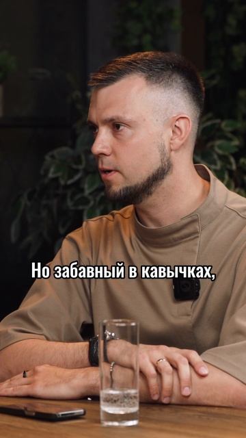 «Забавный» случай с клиентом