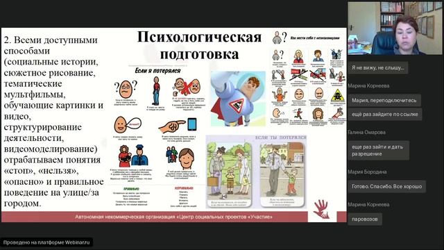 Особый поиск
