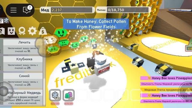 Играю в Bee swarm simulator часть 2