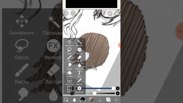 Раскрашиваю волосы