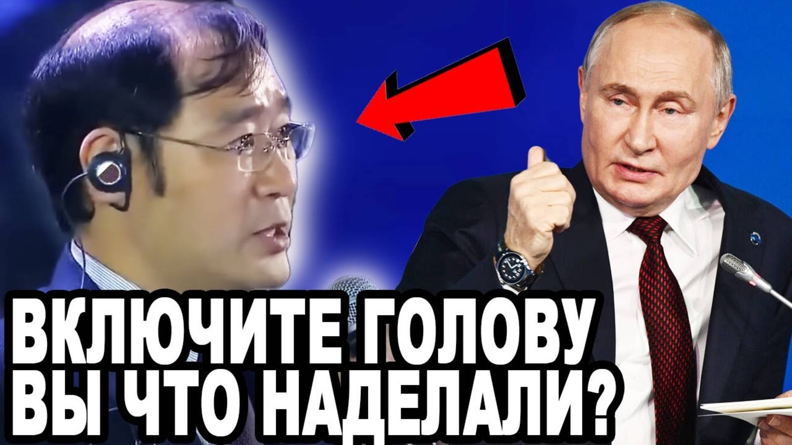 Нам Вас ЛЮБИТЬ И ЛЕЛЕЯТЬ За Санкции Путин ПРИСТЫДИЛ Японского Журналиста в Прямом Эфире!