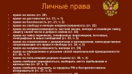 Запрос в МВД о выходе из гражданства СССР.
