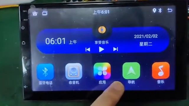 How to change the theme of Android car stereo - #Tutorials and Demonstrations