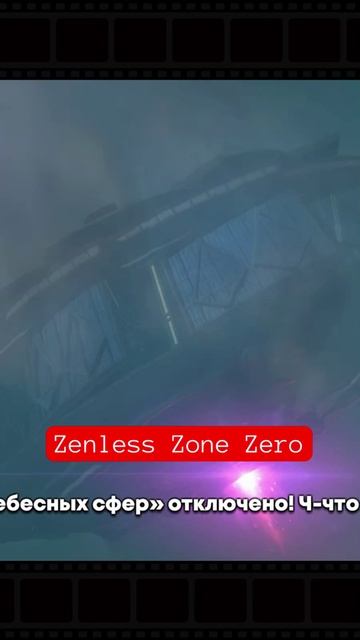 Zenless Zone Zero