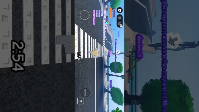 я играю в дингус