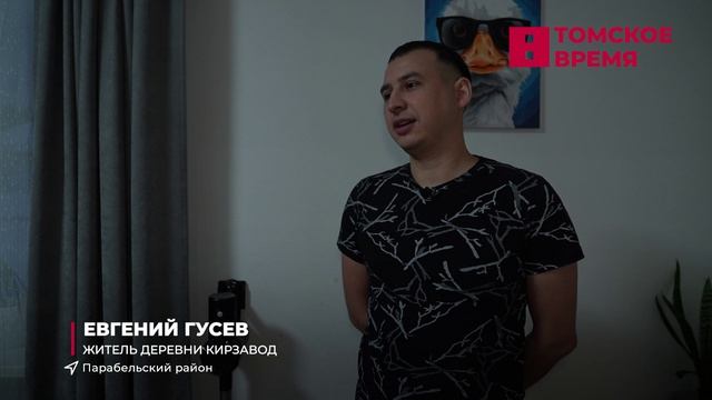 Большой праздник ждёт жителей Парабели