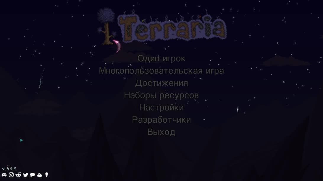 ПЕРВЫЙ СТРИМ ПО TERRARIA