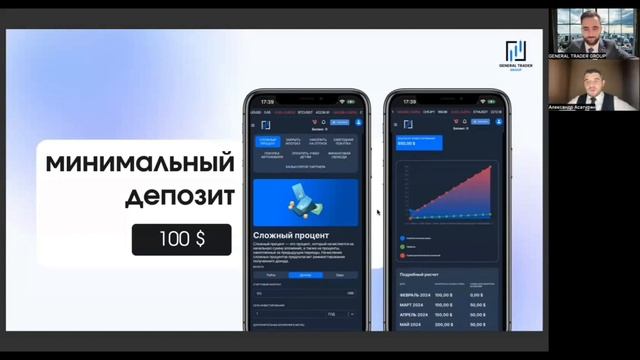 ПРЕЗЕНТАЦИЯ нового сайта GTG: пенсия, ипотека, учеба, автокредит и др.