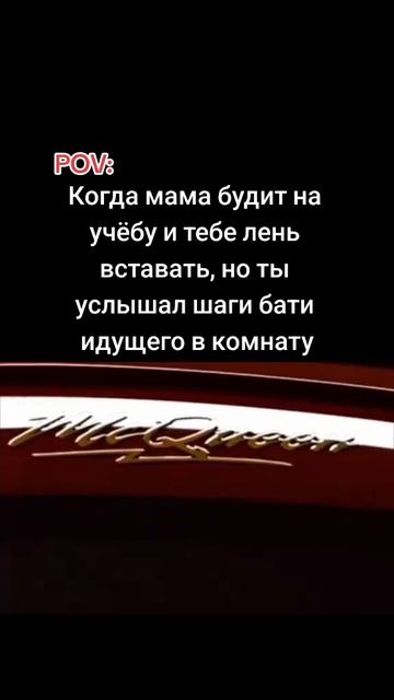Всегда есть
