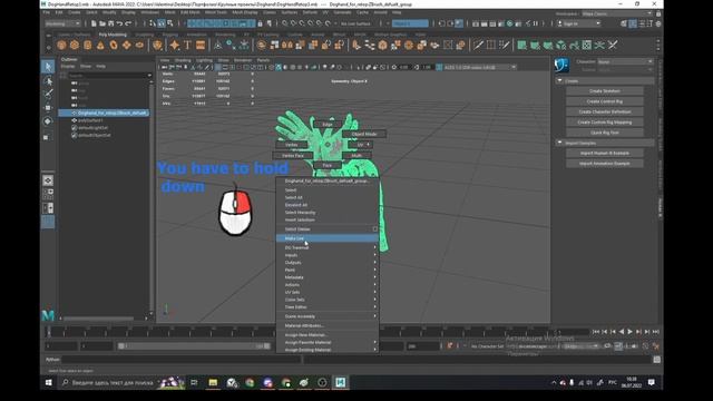 How to continue retopology in Maya 3D