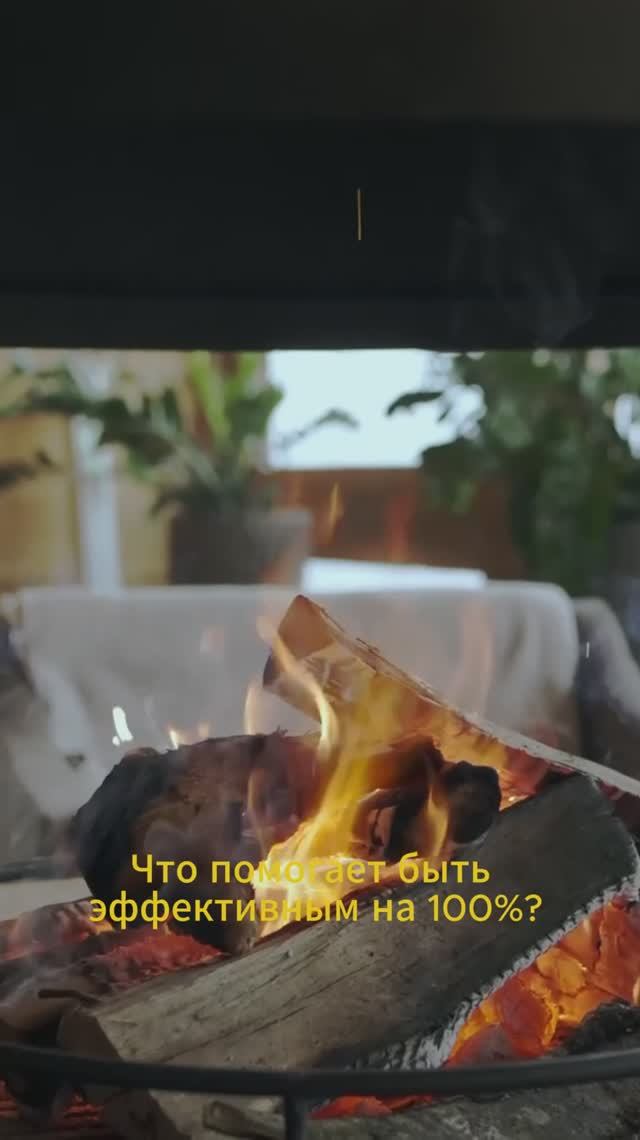 Больше времени для семьи — меньше стресса на работе