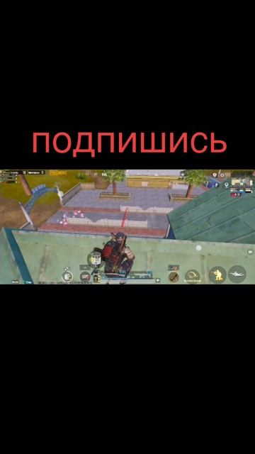 засада PUBG mobile kazik