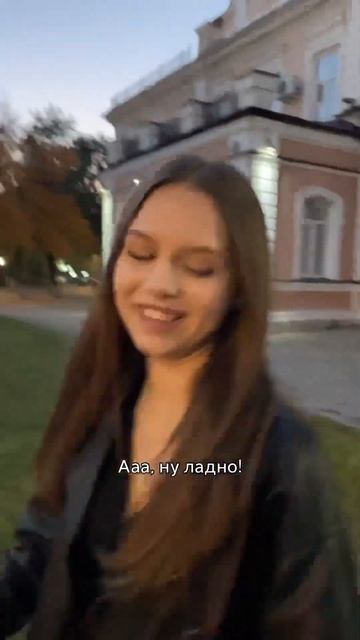 Любовь. Отношения. Кусает парня. Боль. Парень. Девушка. Тикток. А4. #shorts