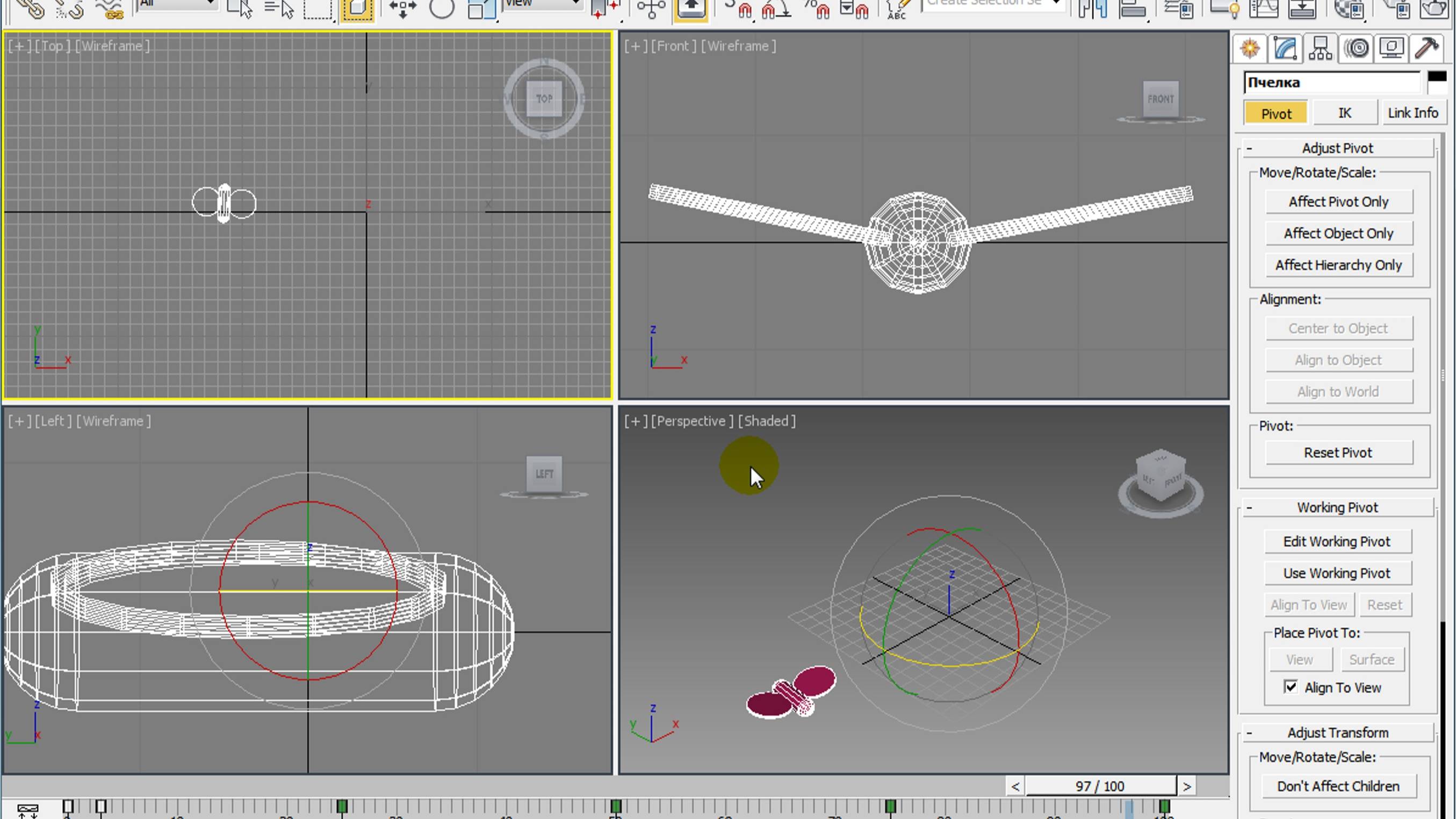 Урок 3dmax-15