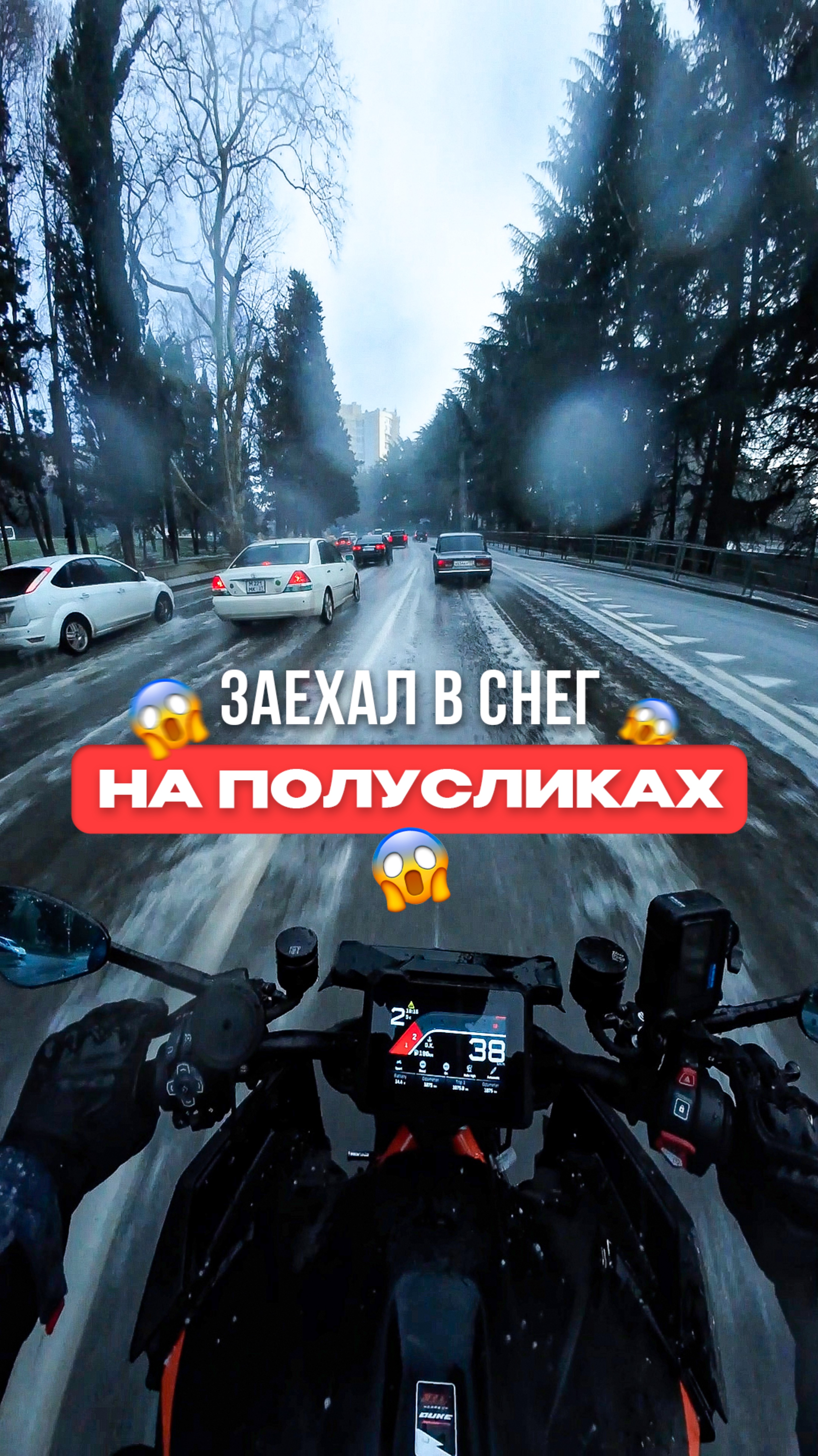 Мне вообще сначала казалось будто это вспенившиеся лужи