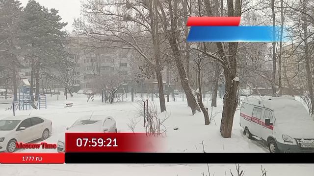 08:00, Пн, 24 февраля