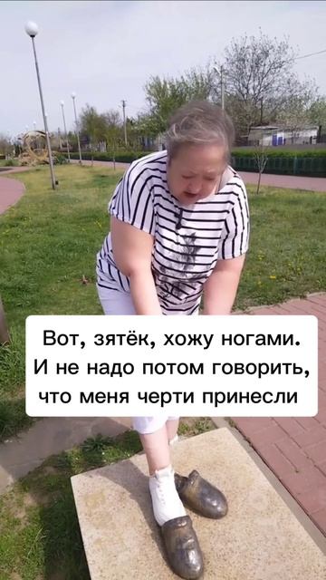 Тёща