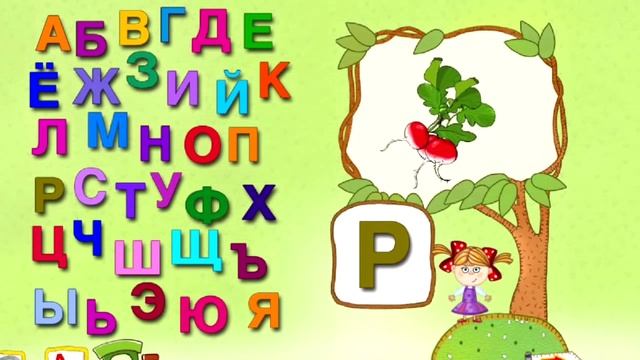 Учим буквы _ Развивающий мультик для детей 3х лет