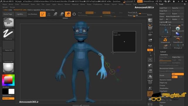 تنظیم وضعیت ایستادن کاراکتر در نرم افزار زیبراش (Pixologic ZBrush 4R8)