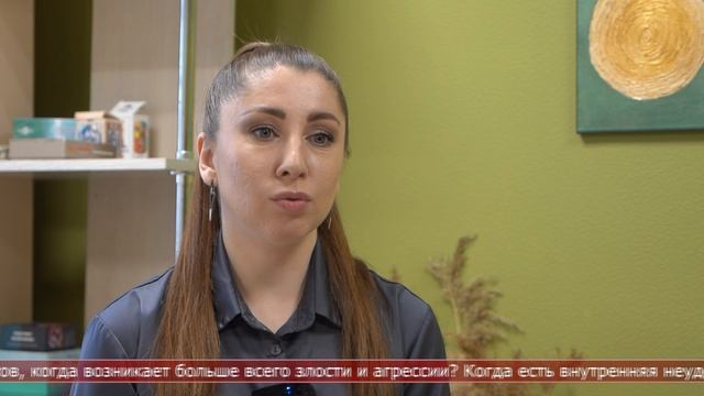 24.02.2025 Человеческий фактор. Экологичное расставание