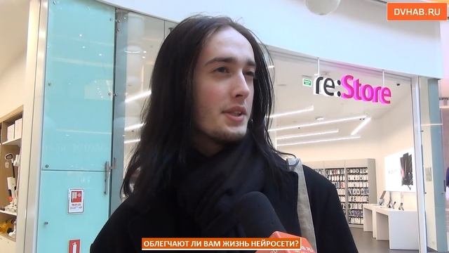 Нейросети радикально поменяли жизни хабаровчан (ВИДЕОБЛИЦ)