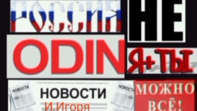 ‼️🇺🇦🇺🇸Украина может быть обязана выплачивать США компенсацию за оказанную помощь сотни лет.