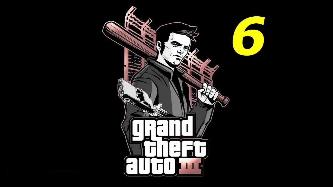 Прохождение GTA 3 #6 (Вечеринка у копов)