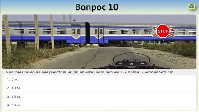 Билет 27 вопрос 16