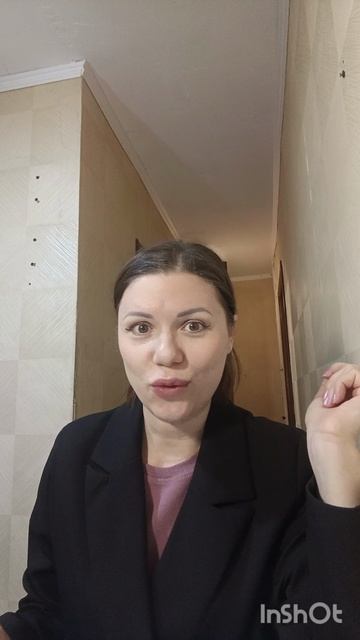 После работы