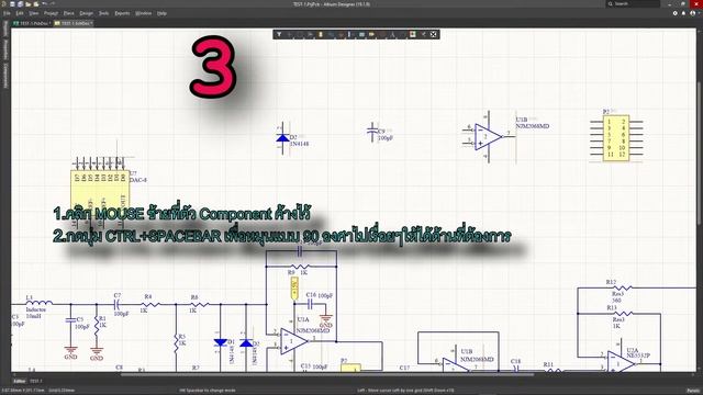 Altium Designer [Rotate Components in Schematic]