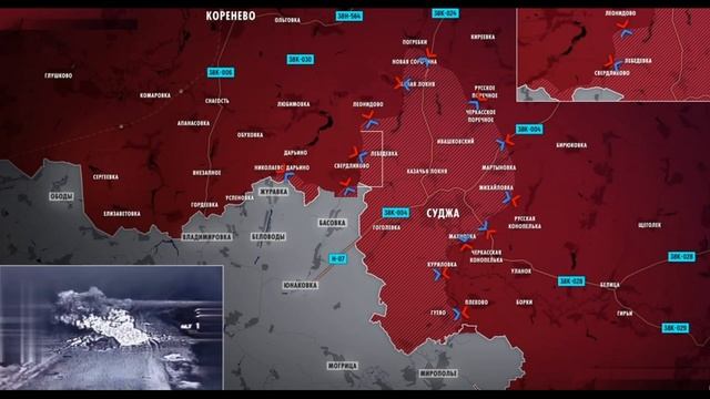 О ситуации в Курской области на 24 февраля