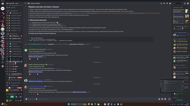 Desktop 2025.02.24 - 11.39.15.02