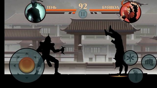 играю в ,, SHADOW FIGHT 2'' 💪😎