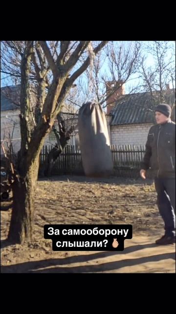 приёмы самообороны)))