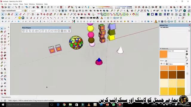 Sketchup Tutorial #18 how to Complete using toolbar place shape part 2 For Different Style and  par