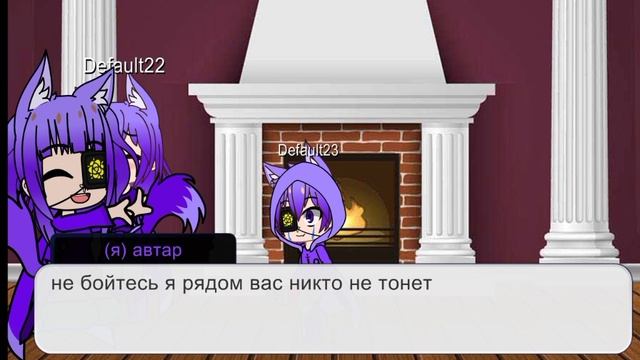 первая встреча