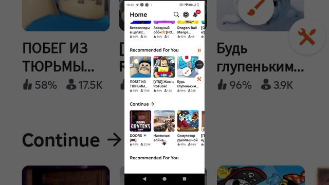 как получить ачивку Group Member в Doors