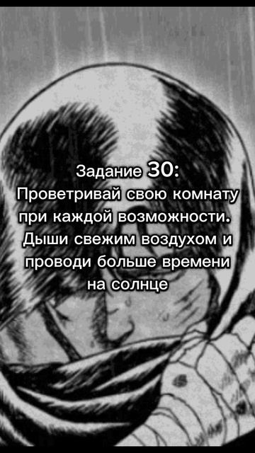 Задание 30